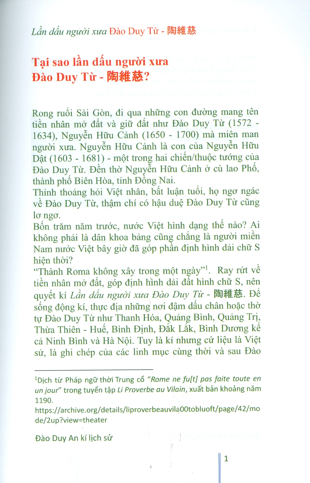 Lần Dấu Người Xưa Đào Duy Từ (Kí Lịch Sử)