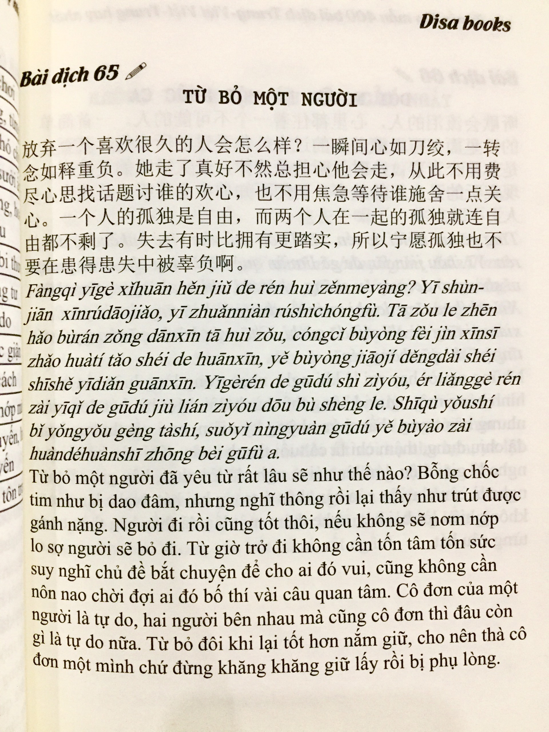 Combo 2 sách Tuyển tập 400 mẫu bài dịch Trung - Việt - Việt Trung hay nhất + Siêu trí nhớ chữ Hán tập 01 +  DVD quà tặng.