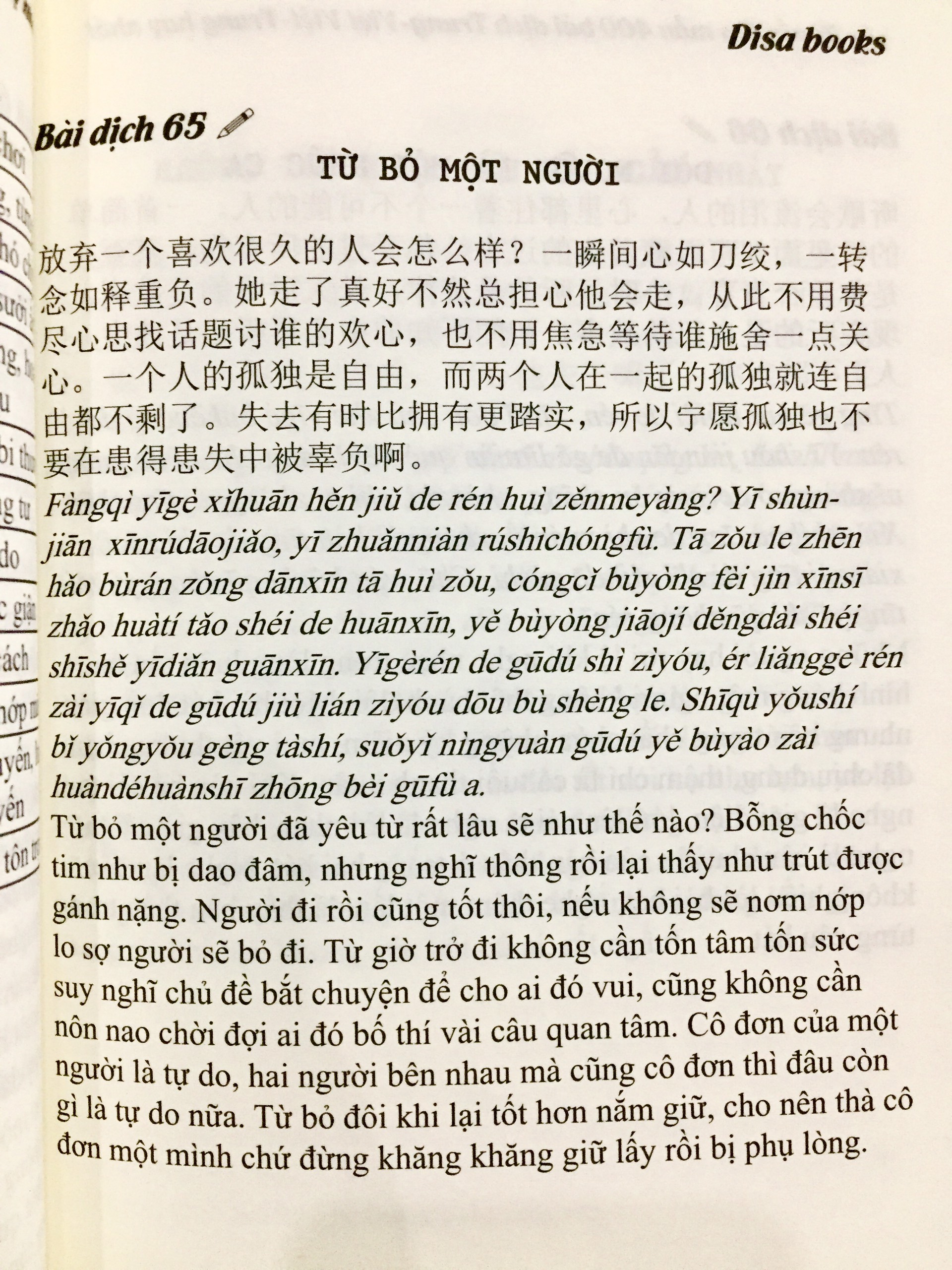Sách- Combo 2 sách 5000 từ vựng tiếng Trung thông dụng nhất theo khung HSK từ HSK1 đến HSK6+tuyển tập 400 mẫu bài dịch Trung – Việt, Việt – Trung hay nhất phiên bản mới + DVD tài liệu