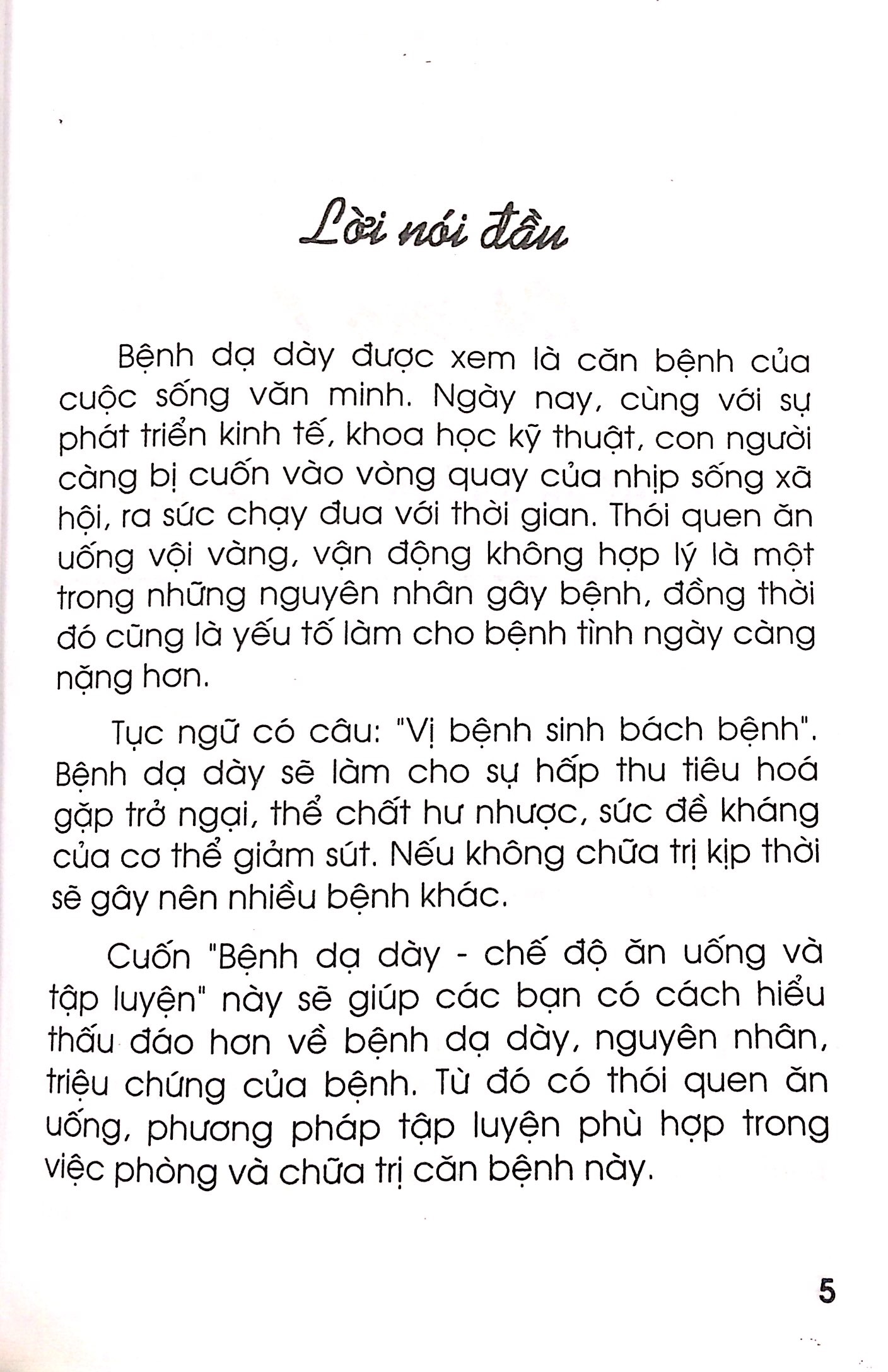 Bệnh Dạ Dày - Chế Độ Ăn Uống Và Luyện Tập