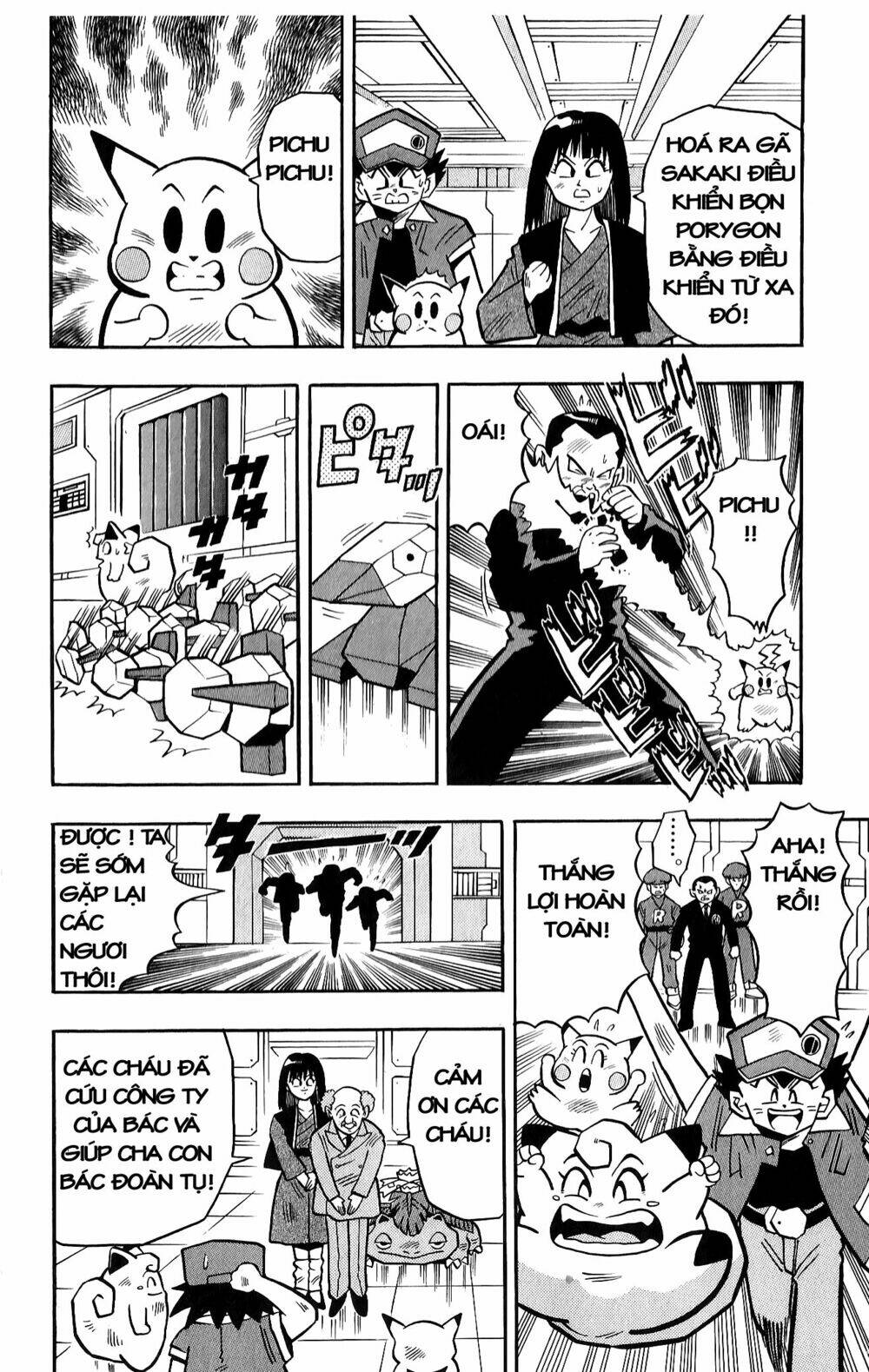 quái vật pocket chapter 11 25