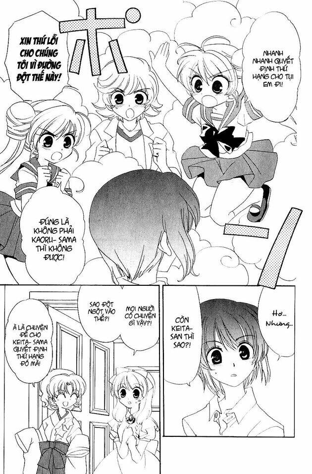 inukami chapter 22 41