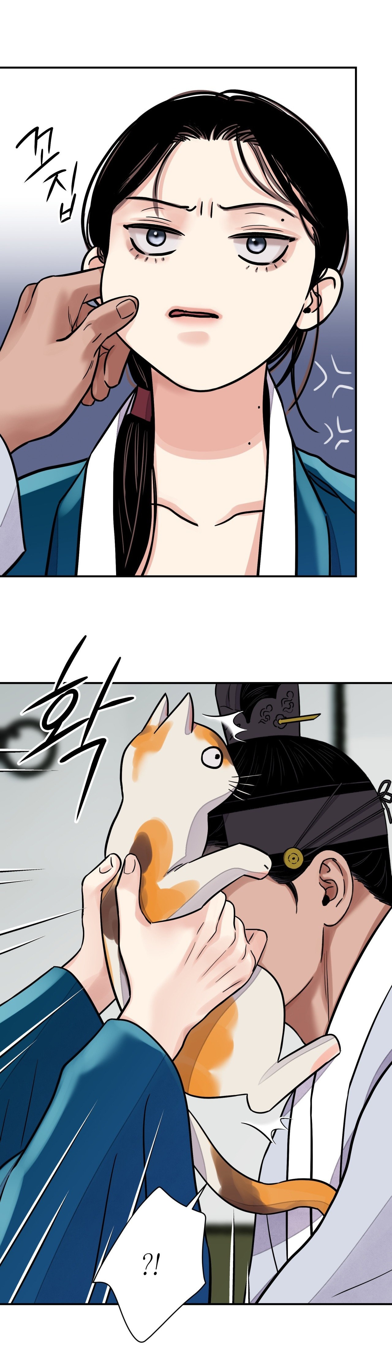 [18+] trượng kiếm tựa hoa chapter 66.2 7