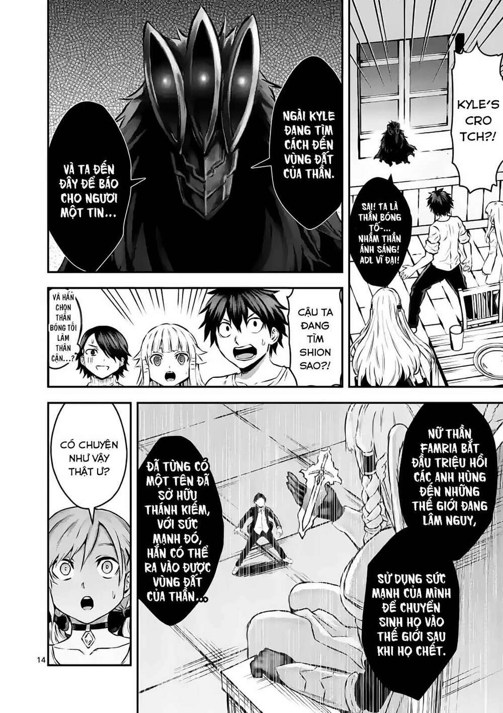 anh hùng chết yểu ss2 - vùng đất của các vị thần chapter 1 13