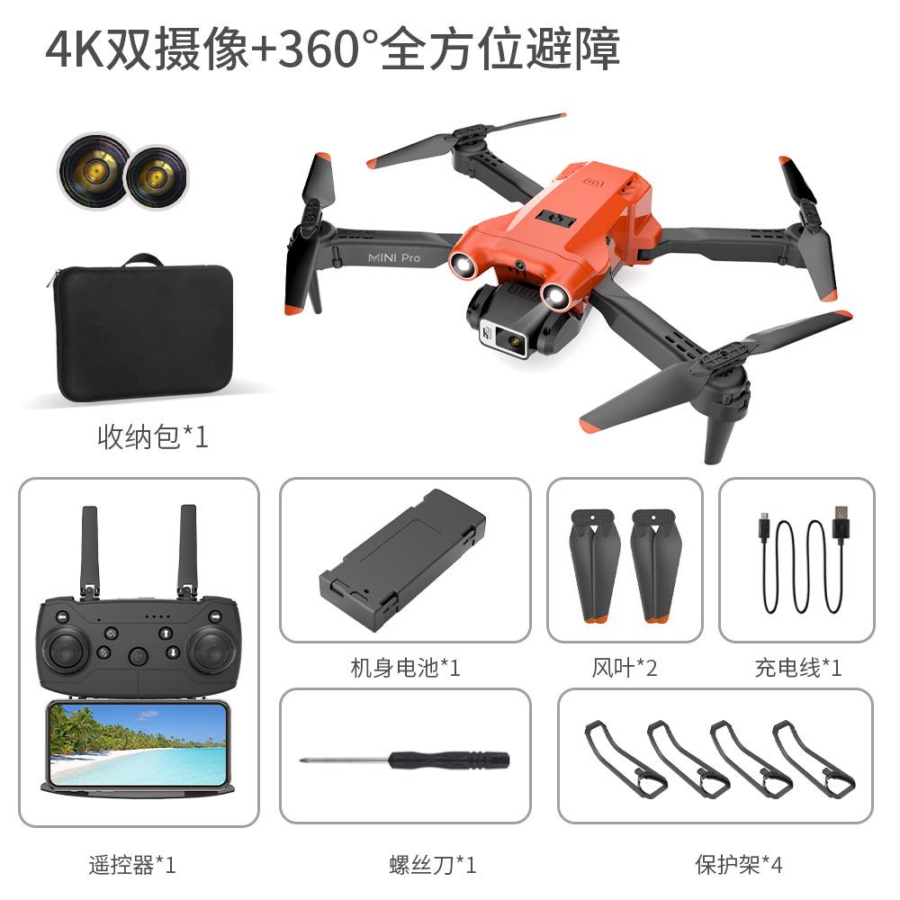 Giao hàng nhanh X213 UAV bốn mặt tránh chướng ngại vật quang điện camera điều khiển chuyến bay máy bay điều khiển từ xa UAV máy bay