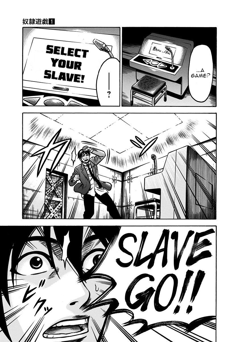 slave game chapter 1 74