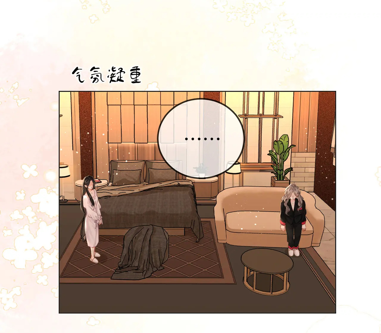 Cố Tiểu Thư Và Khúc Tiểu Thư chapter 69 - Trang 8