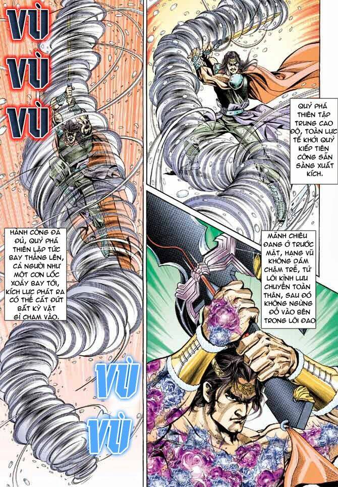 thiên tử truyền kỳ 3 - lưu manh thiên tử chapter 35 4