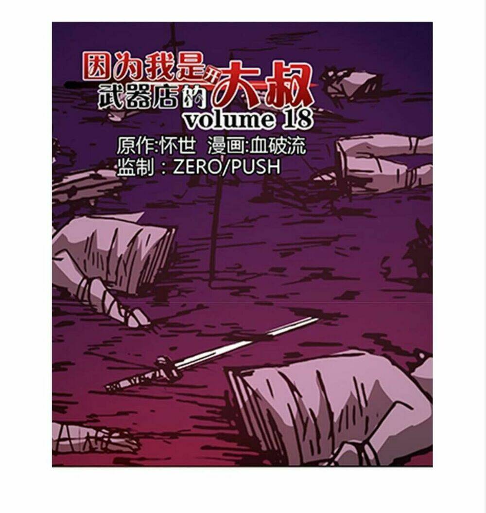 vì tôi là ông chú mở tiệm bán vũ khí chapter 18 2