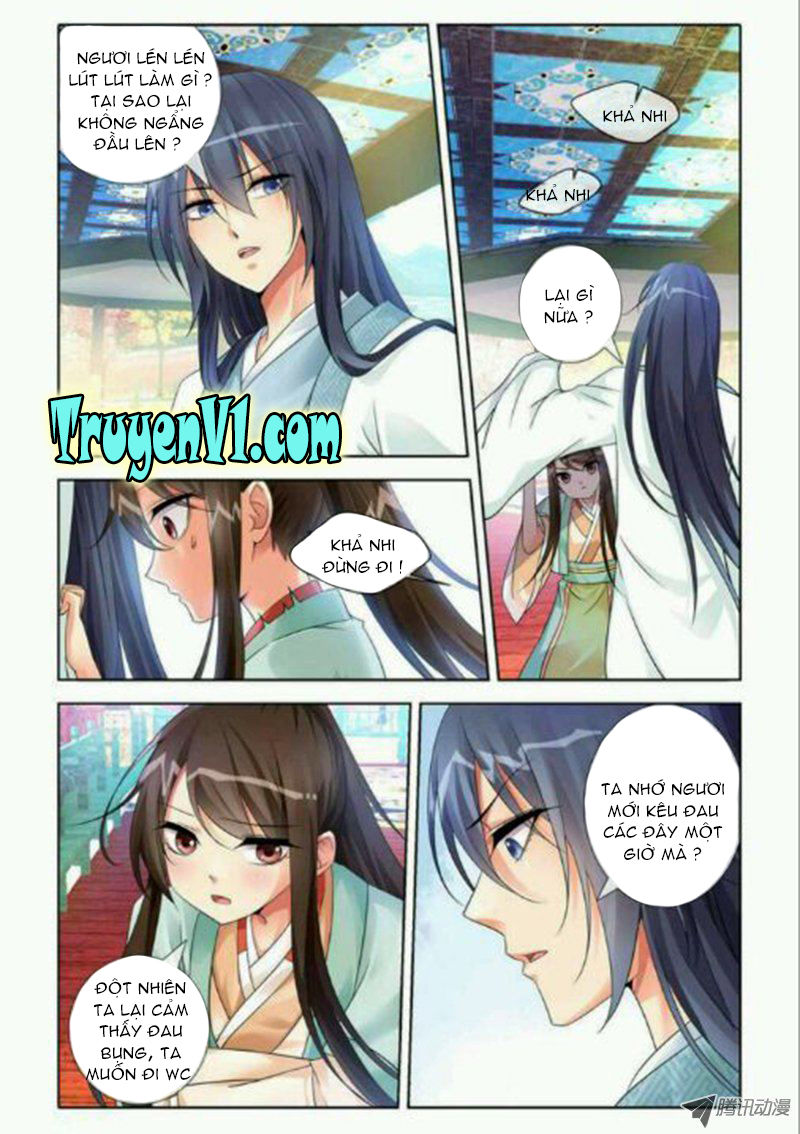 công tử! không nên a! chapter 25 7