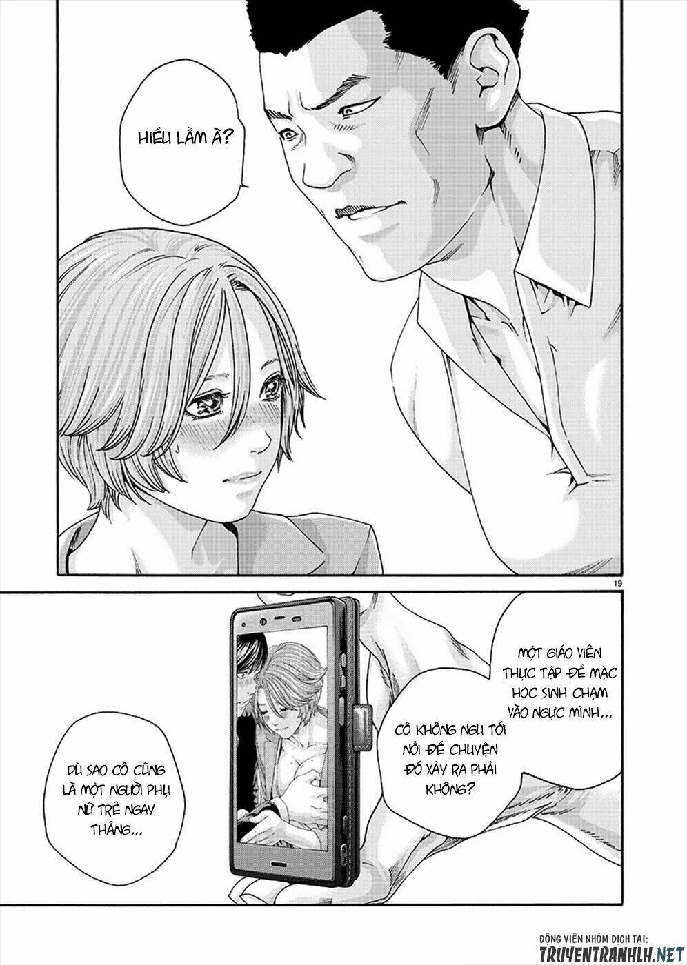 first teacher chapter 9 20