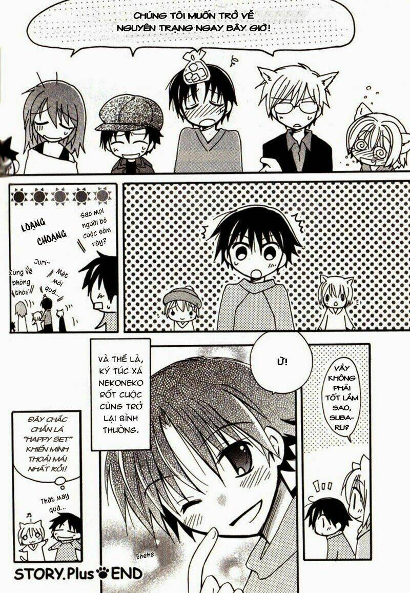 boku x neko? chapter 5 24