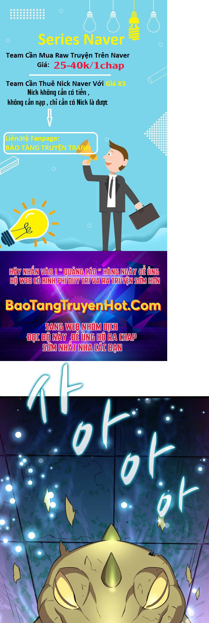 arcane sniper chapter 88 36