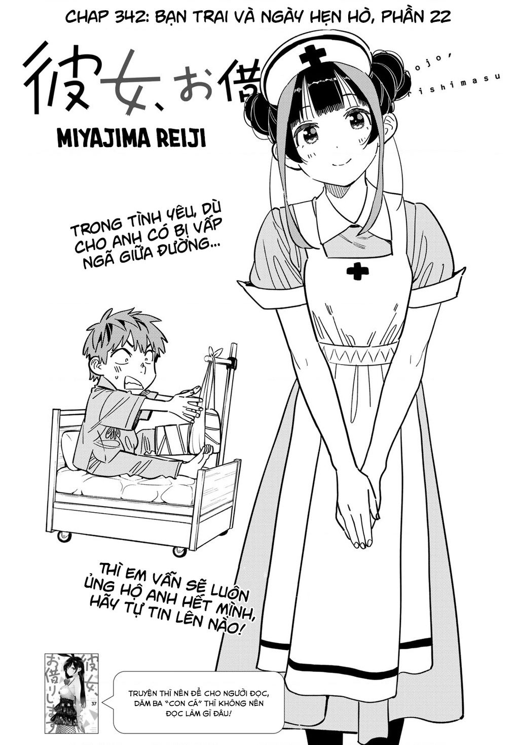 dịch vụ cho thuê bạn gái chapter 342 4