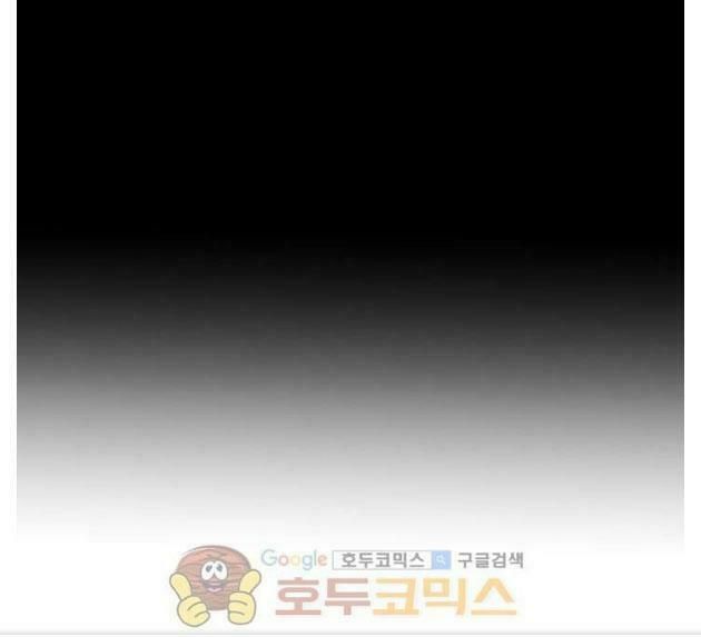 một ngày nọ tôi bỗng thành nàng công chúa chapter 6.5 25