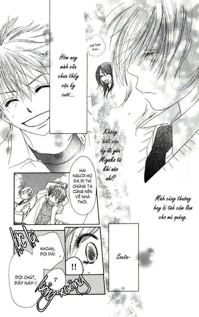 katakoi no tsuki chapter 2 17