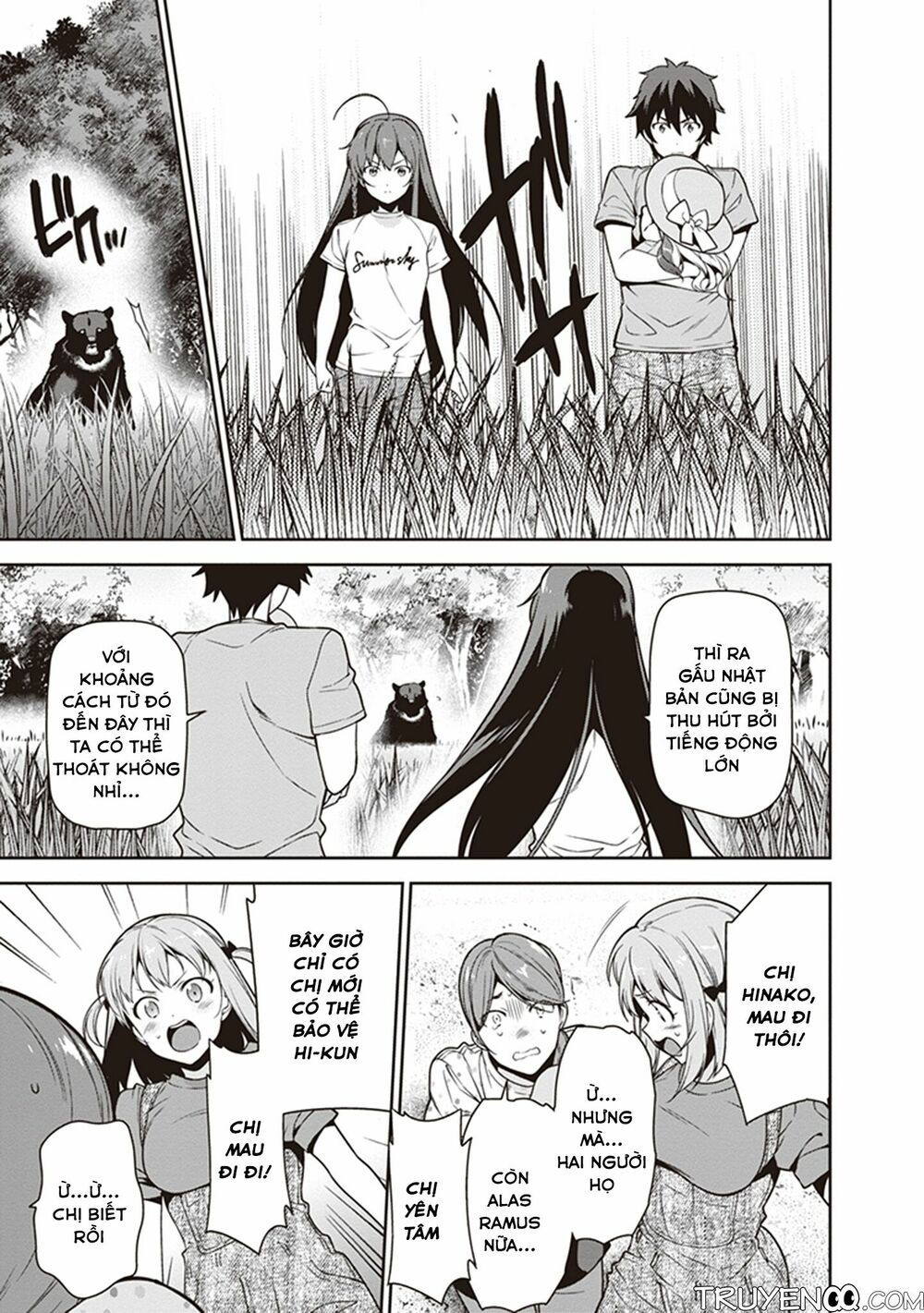 ma vương đi làm thêm chapter 58 21