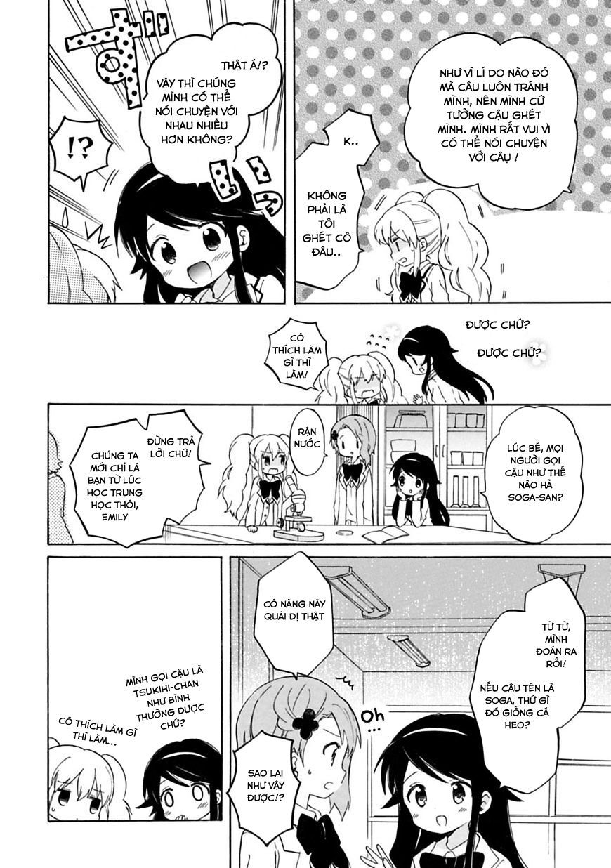 watashi no chiisana ohime-sama. chapter 0 12