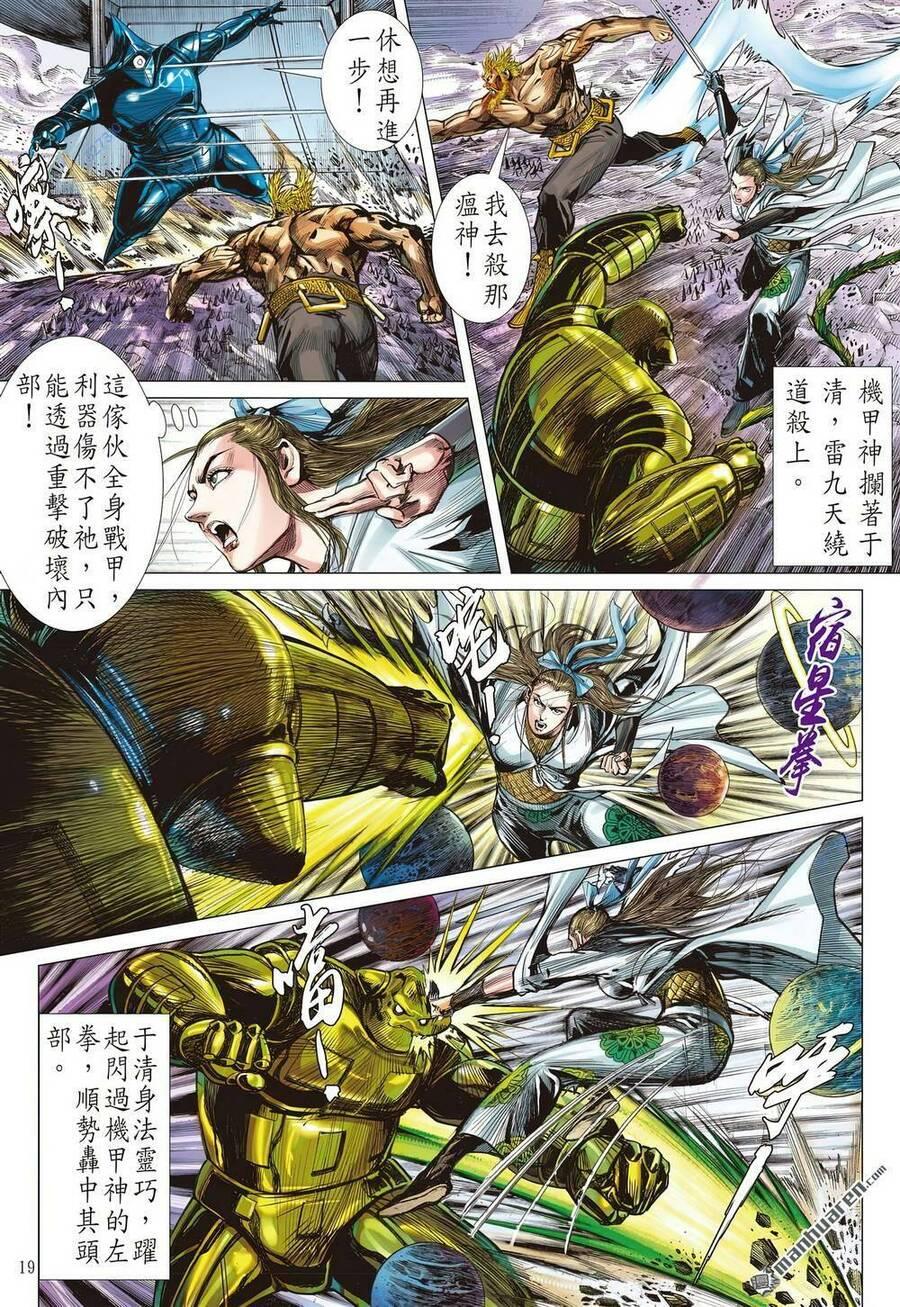 sơn hải kinh truyện chapter 322 19