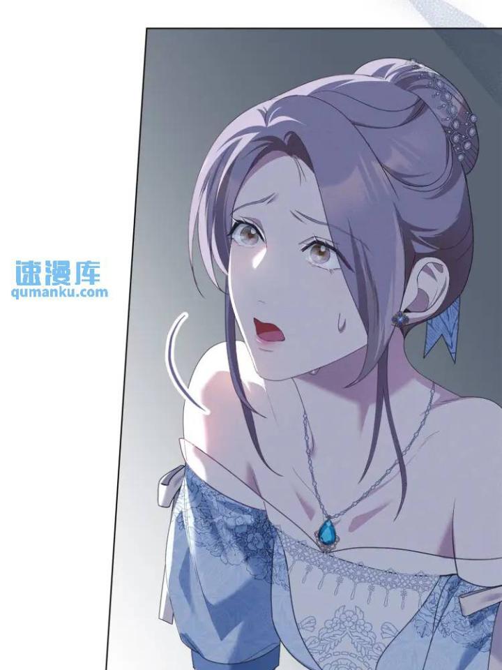 chấp nhận sự chiếm đoạt chapter 6 67