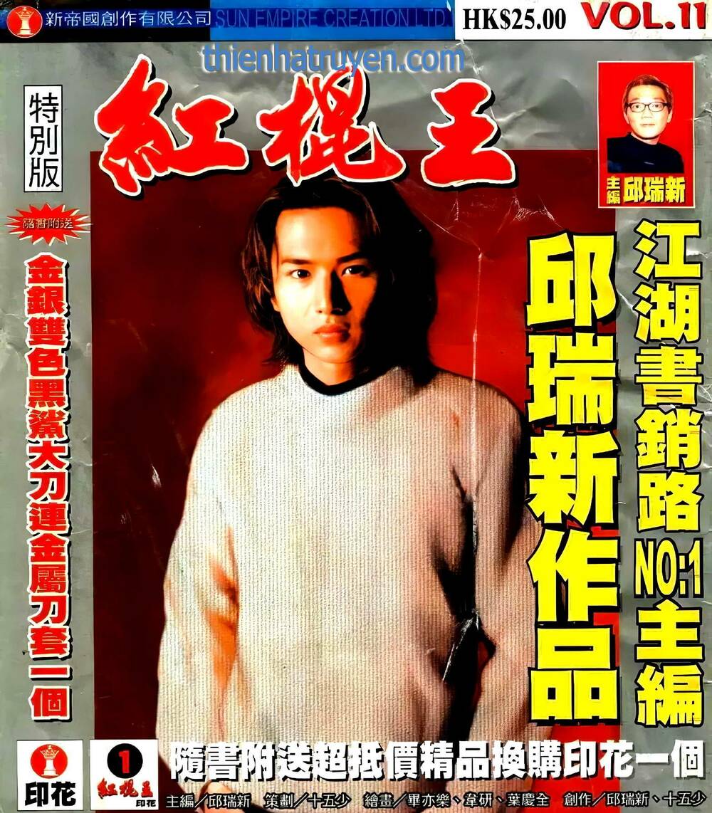 hồng côn vương chapter 20 1