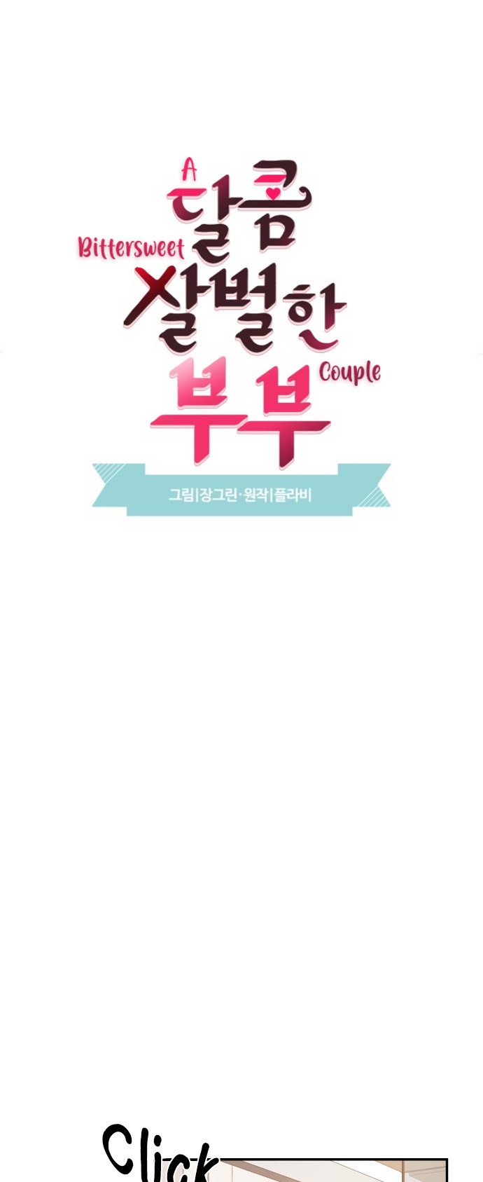 cặp đôi oan gia ngõ hẹp chapter 42 25