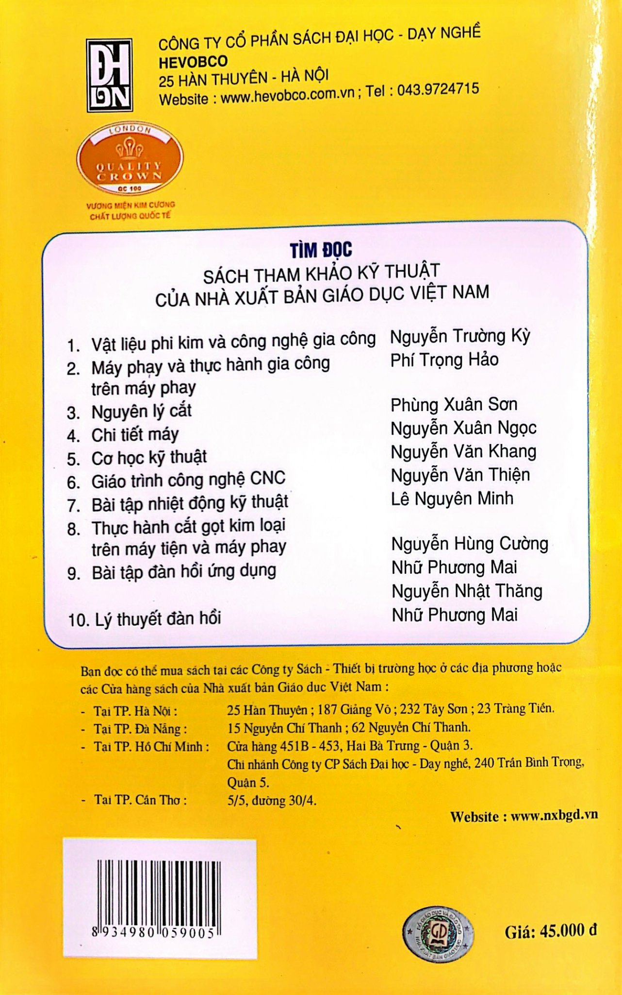 Sức Bên Vật Liệu - Lý Thuyết Và Bài Tập ( Dùng Trong Các Trường Đại Học Kỹ Thuật)