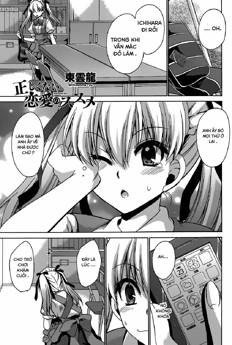 tadashikunai renai no susume chapter 7 4