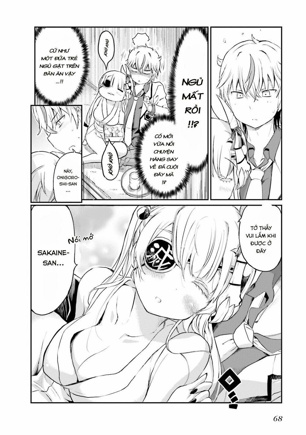 choroi desuyo onigoroshi-san! chapter 11 17