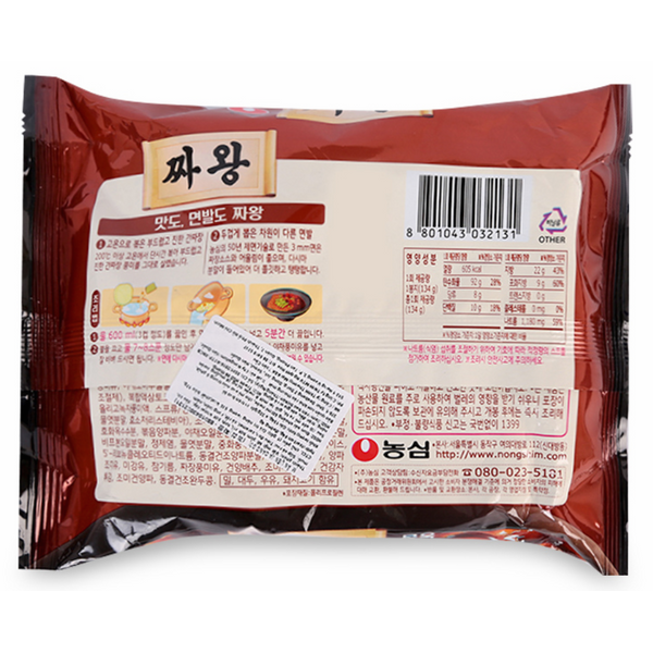 Mì Tôm Jaoang Nongshim (134g)