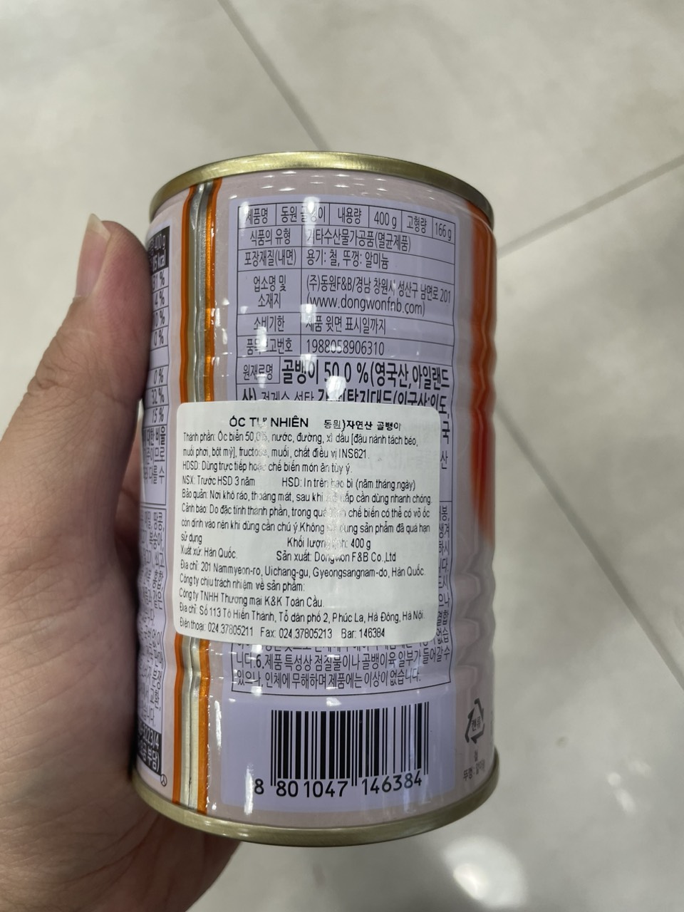 Ốc Tự Nhiên Đóng Hộp Dongwon Hàn Quốc Hộp 400G / 동원) 자연산 골뱅이 400G