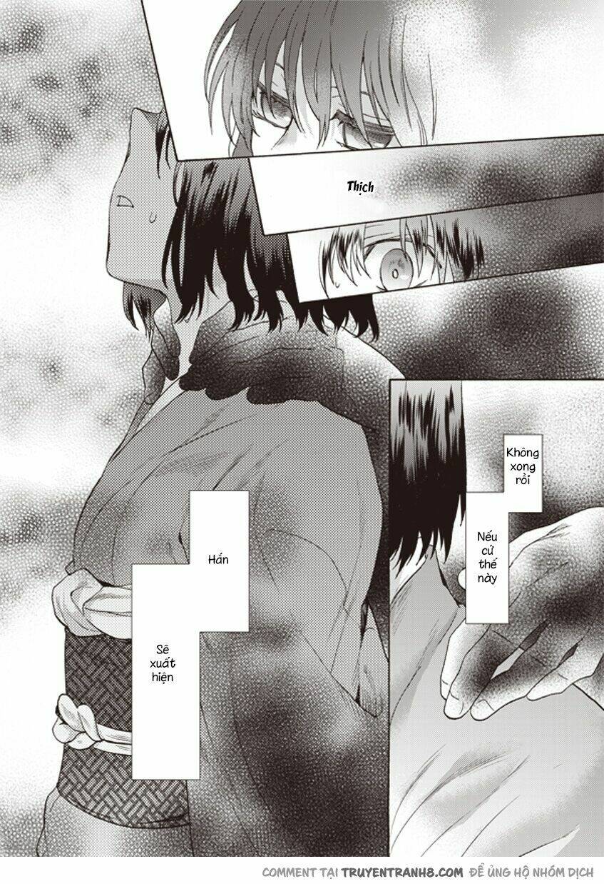 kara no kyoukai [jikanfs] chapter 5 14