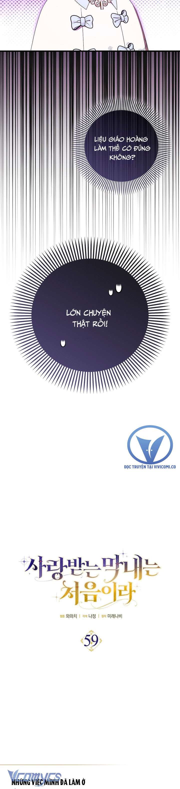 lần đầu bé út được yêu thương chapter 59 10