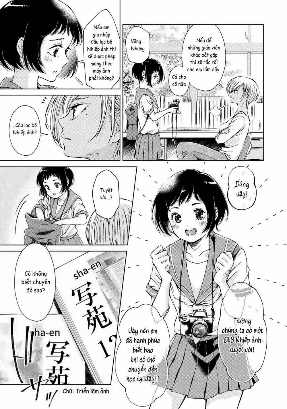 luminous=blue chapter 1 11