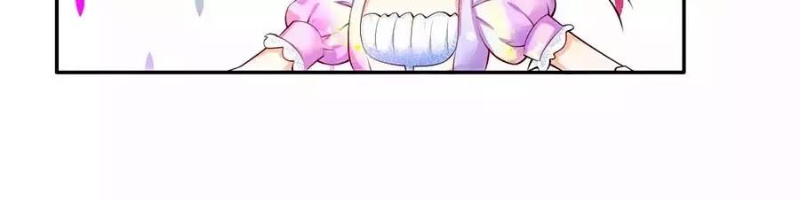 bỗng một ngày trở thành con gái nhà vua chapter 147 12