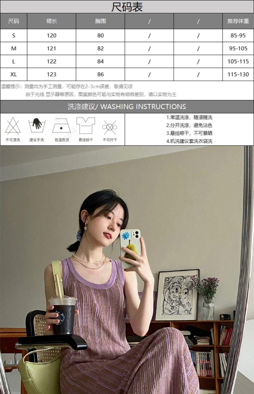 TOBE1SHOP Vintage màu tím kỳ nghỉ hiển thị mỏng sọc dệt kim treo váy maxi boho tay áo dệt kim vest đầm cho phụ nữ