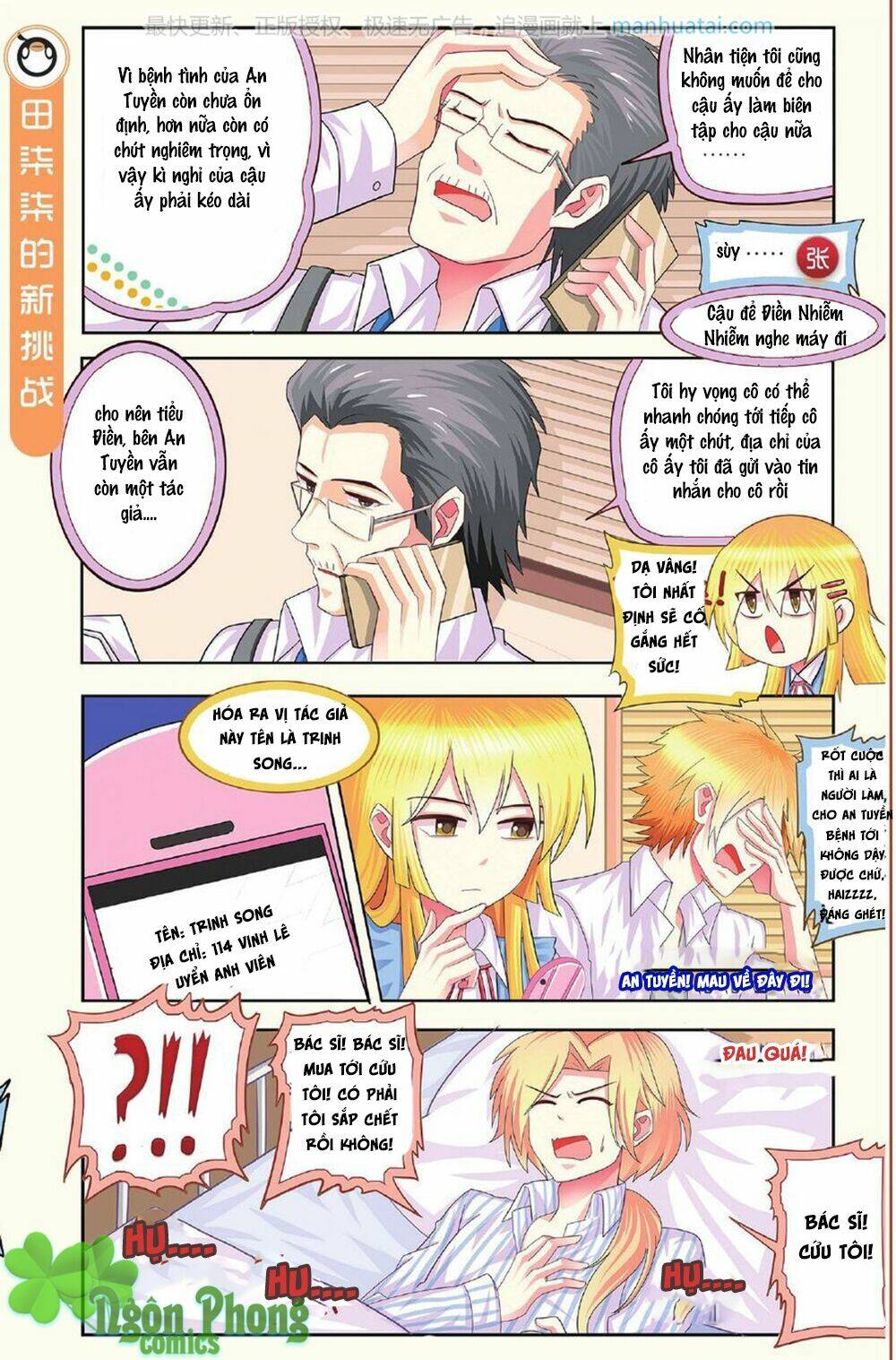 xin ngài đấy điền lão gia chapter 12 16