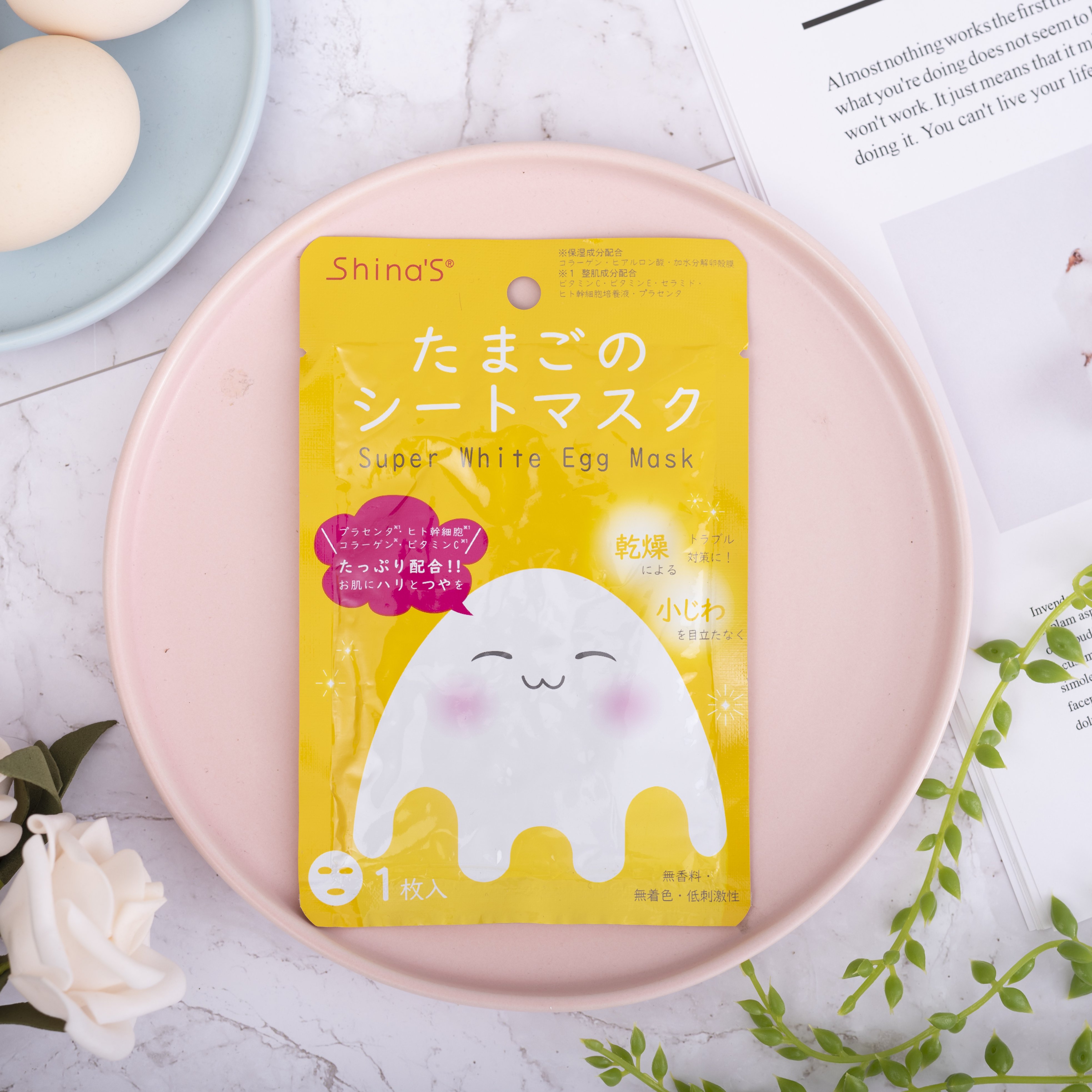 HỘP 10 MIẾNG ĐẮP MẶT NẠ TRỨNG TRẮNG DA MỜ NÁM NHẬT BẢN SUPER WHITE EGG MASK 250G