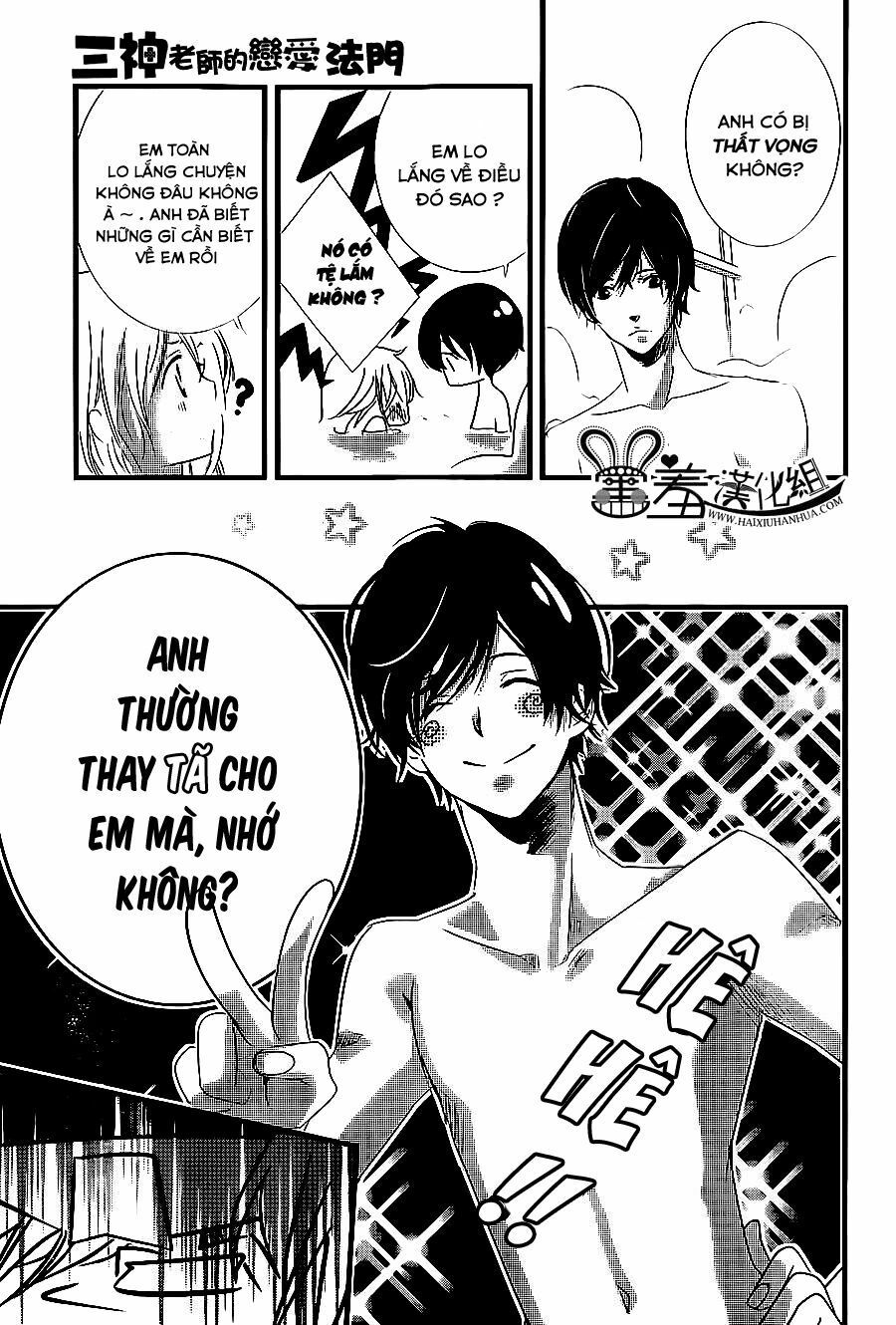 mikami-sensei no aishikata chapter 3 35