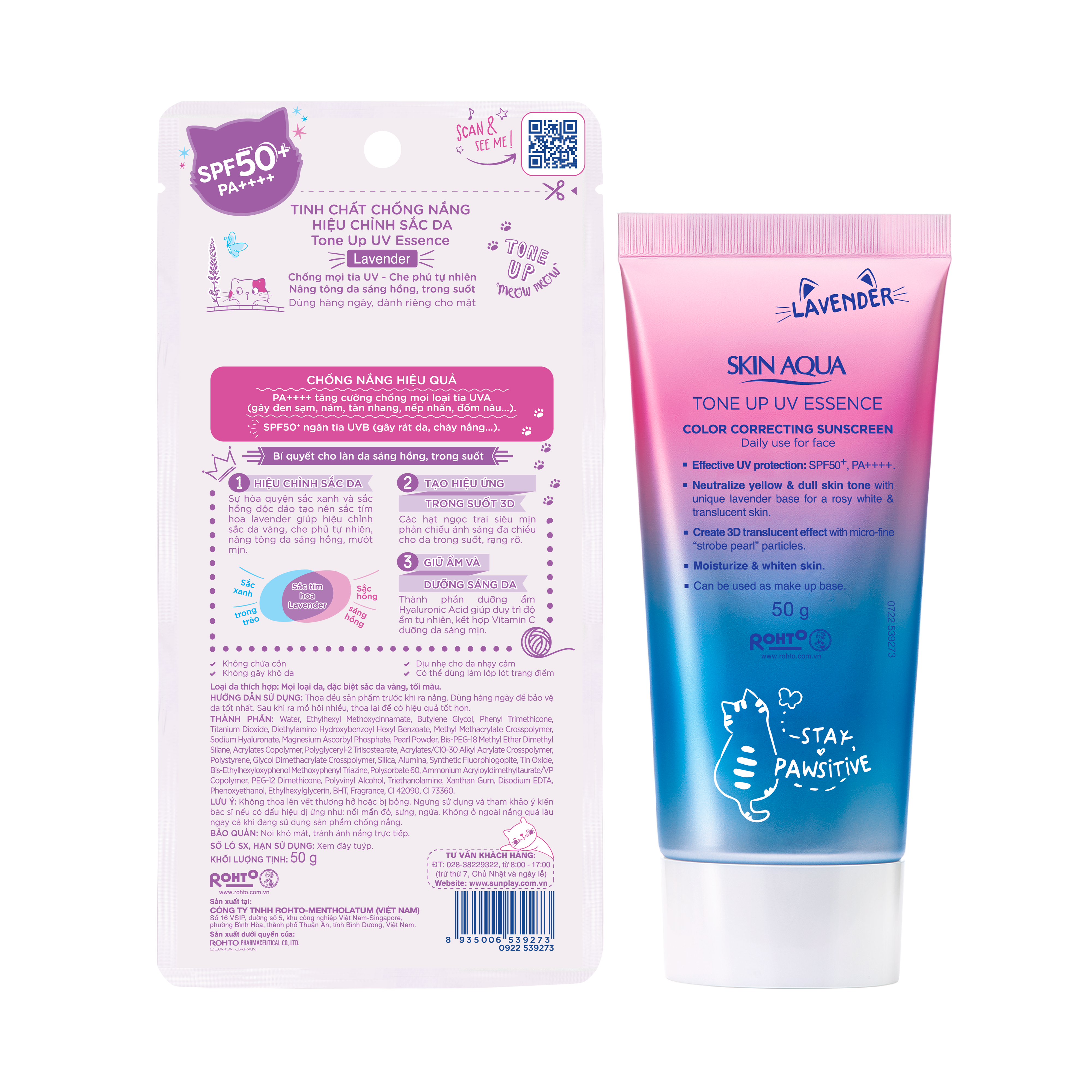 Tinh chất chống nắng nâng tông dành cho da khô/thường Sunplay Skin Aqua Tone Up UV Essence Lavender SPF50+ PA++++ (50g)