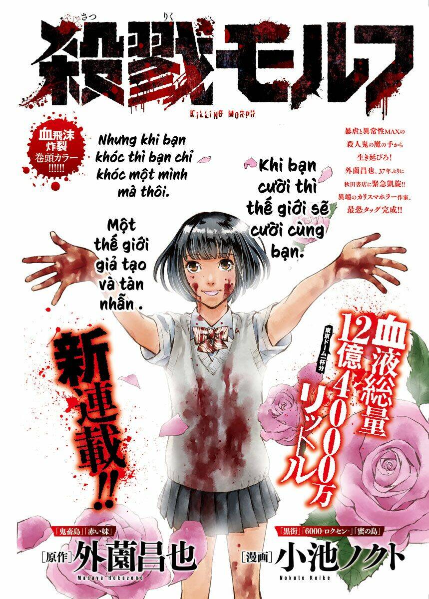 killing morph chapter 1 2