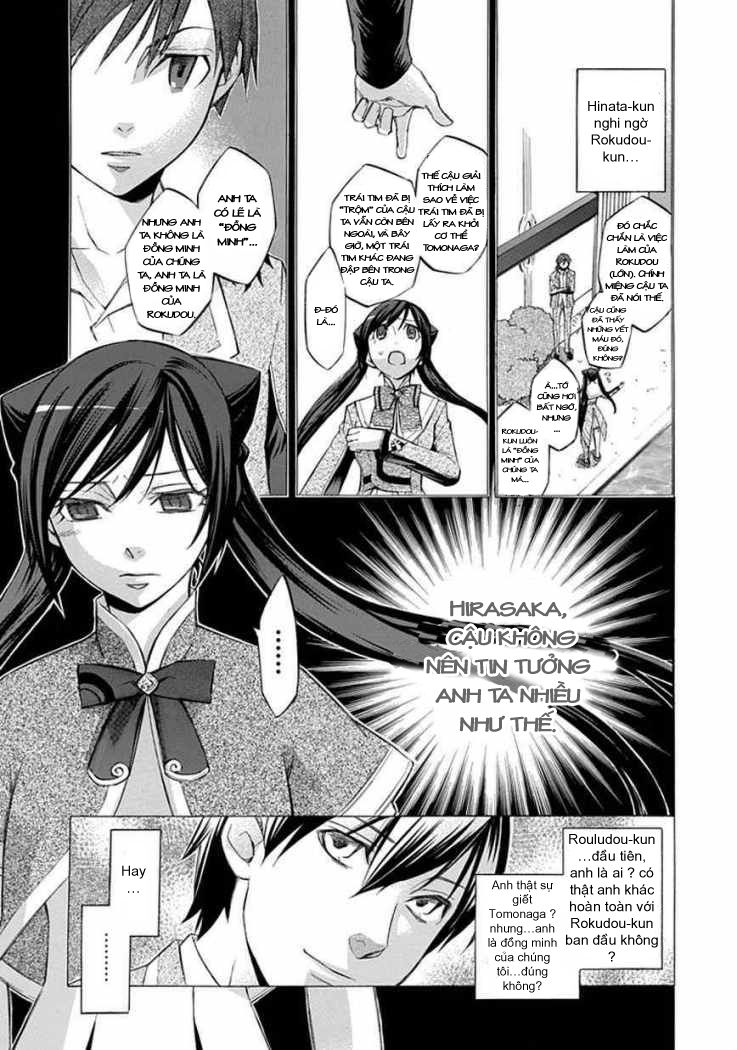 aphorism chapter 19 8