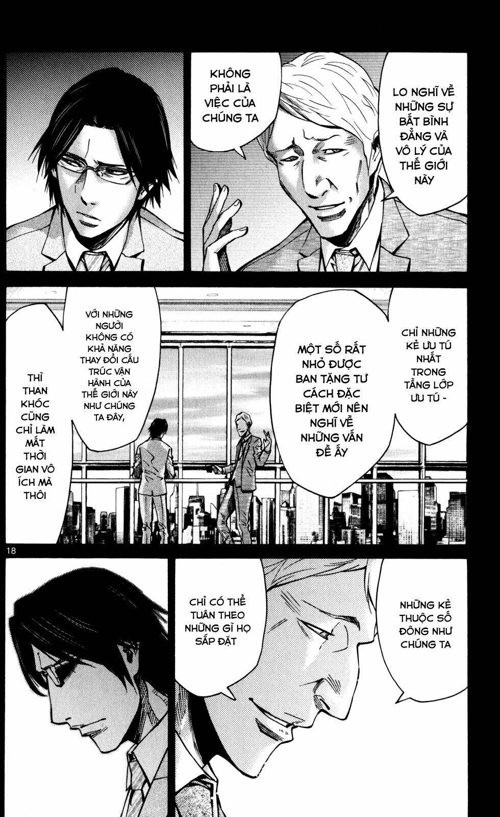 imawa no kuni no alice chapter 51.4 22