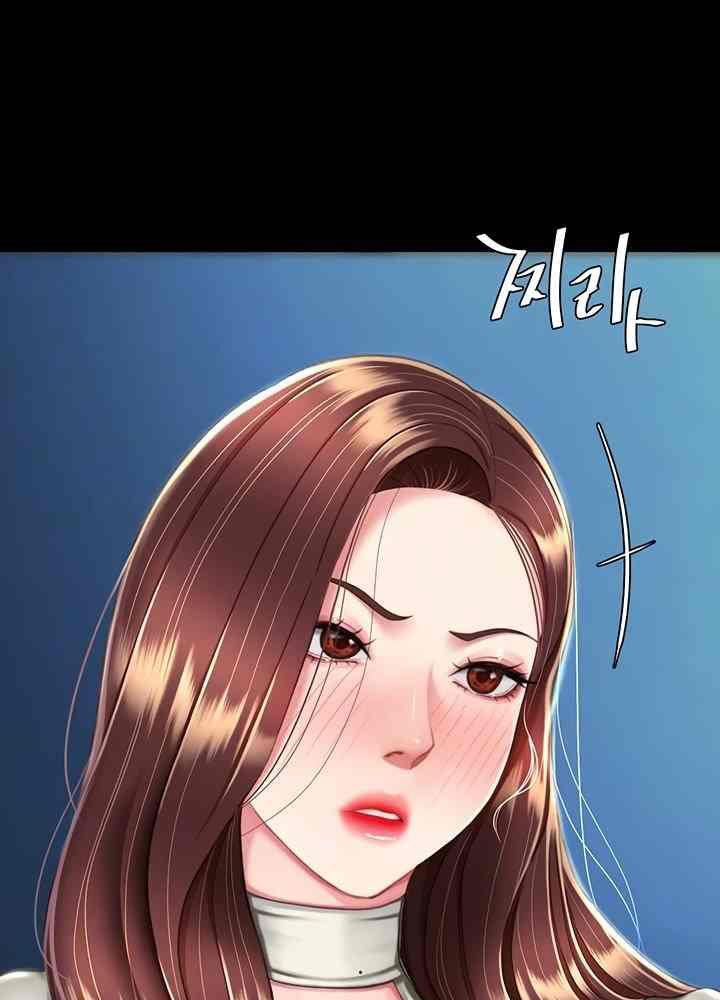 trước tiên, tôi sẽ chén mẹ của cô chapter 9.1 19