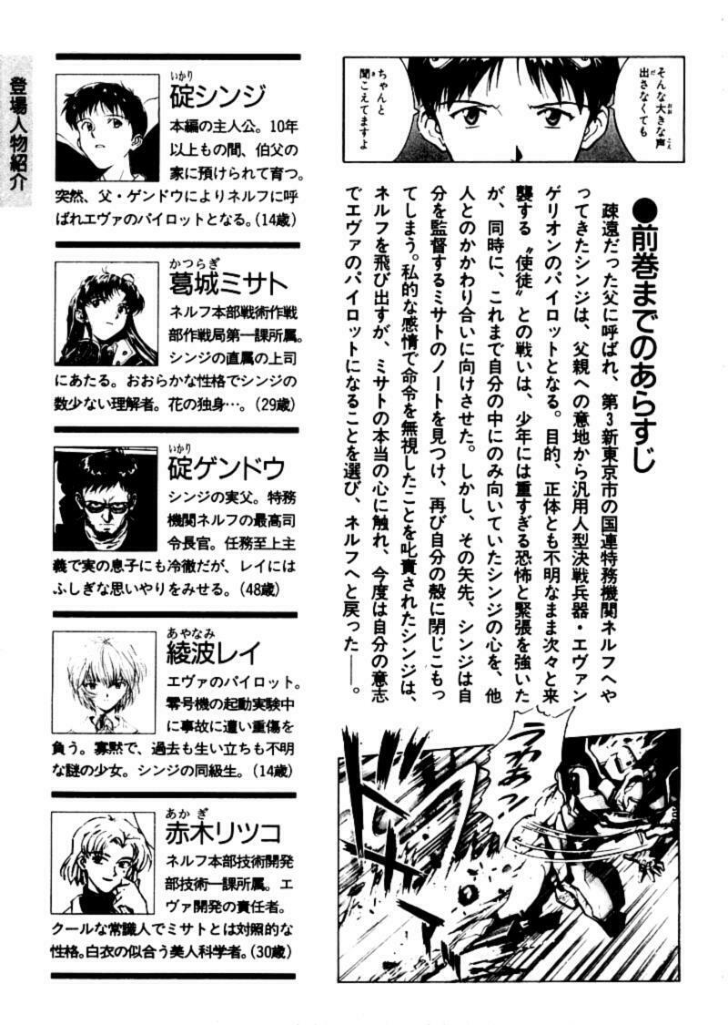 đặc nhiệm không gian chapter 13 7