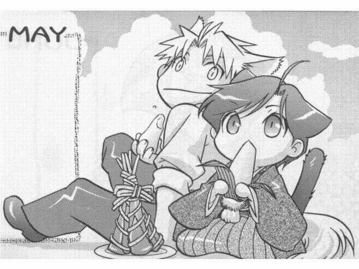 maiden rose chapter 0 12