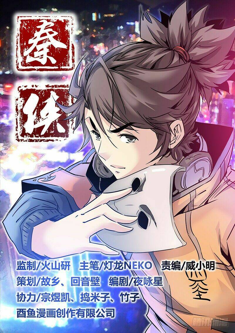 tần hiệp chapter 13 13