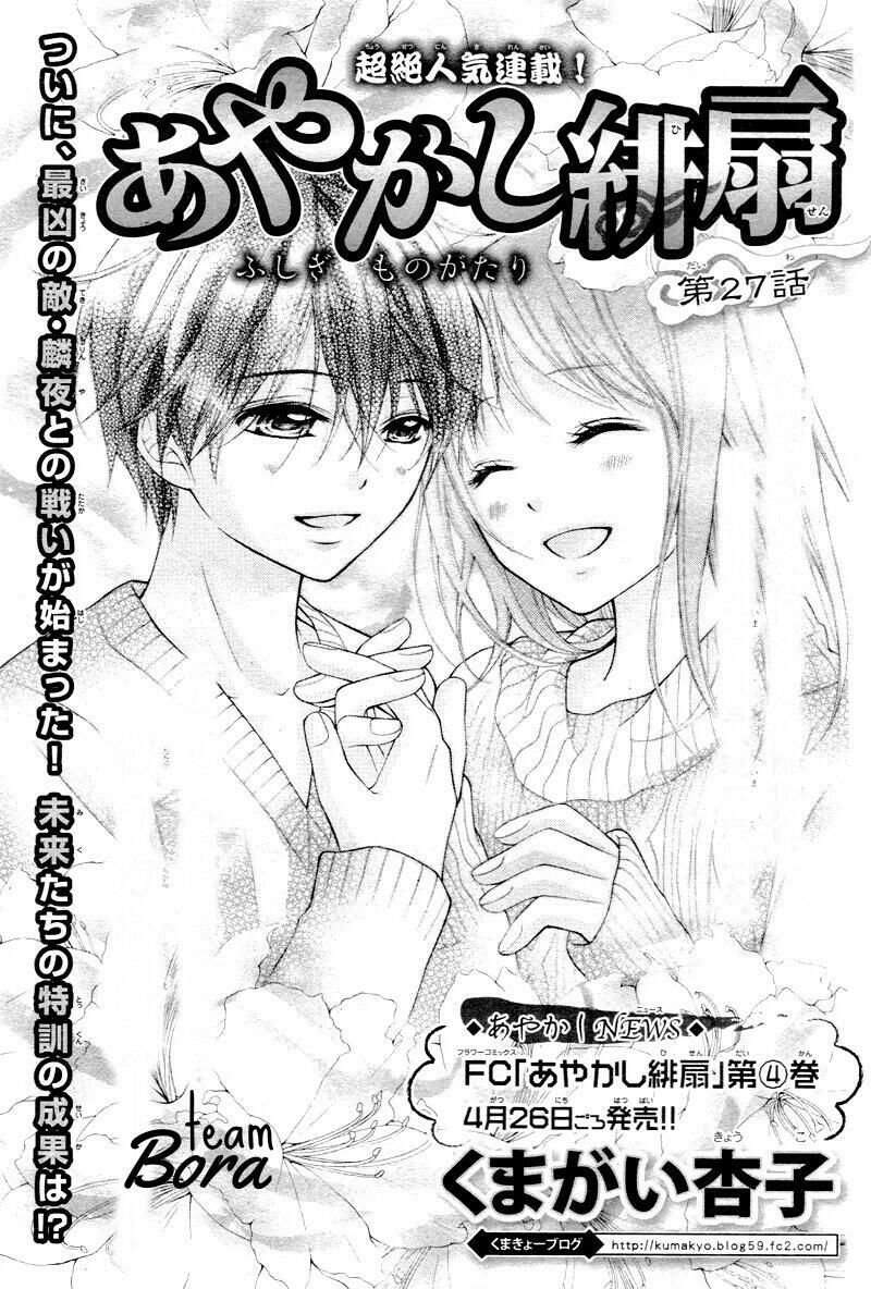 ayakashi hisen chapter 27 2