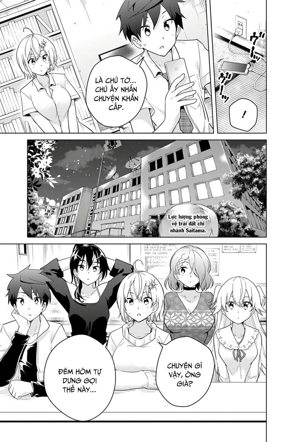 dokyuu hentai hxeros chapter 48.2 20
