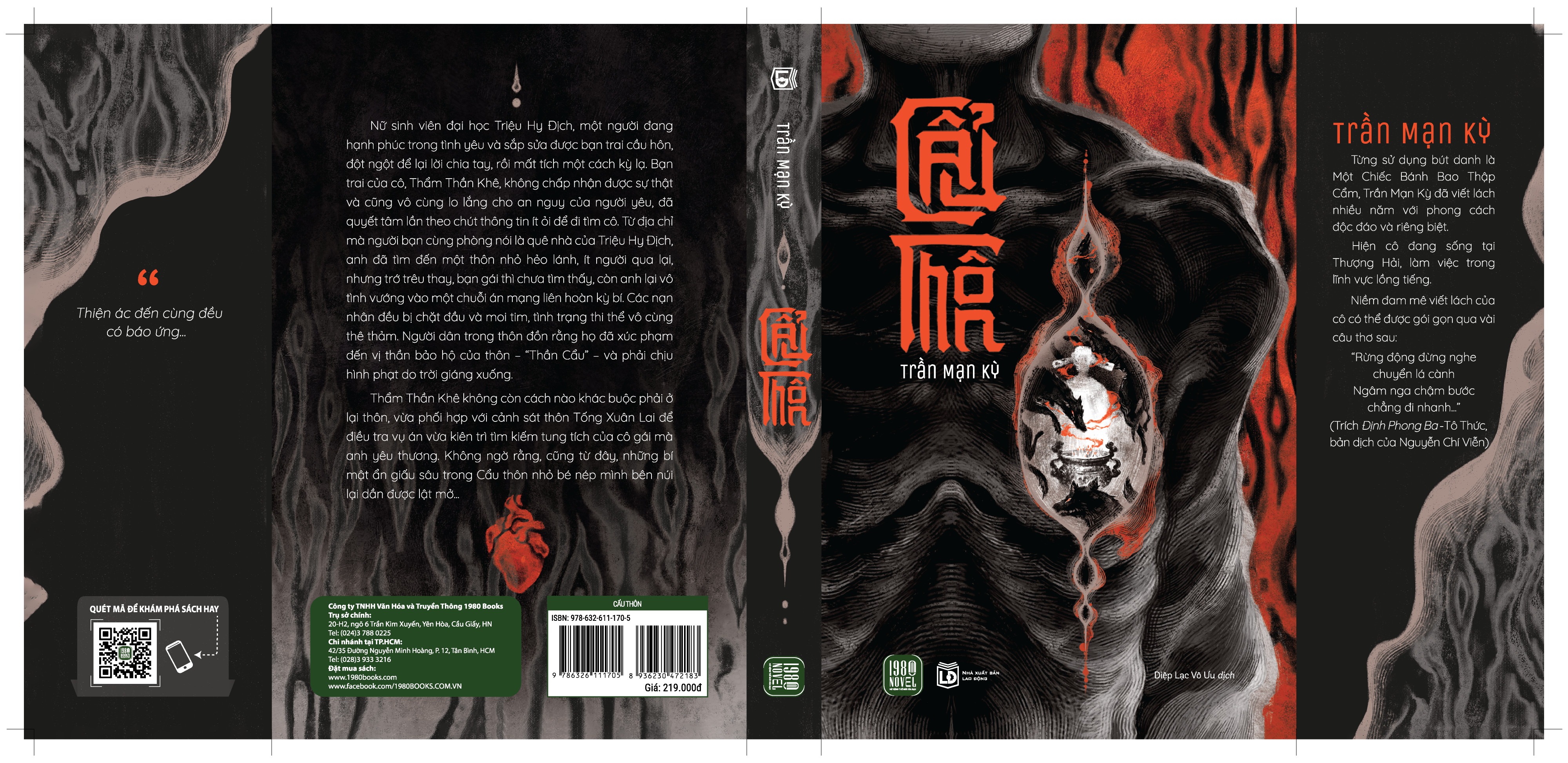 Sách - Cẩu Thôn (Trần Mạn Kỳ)